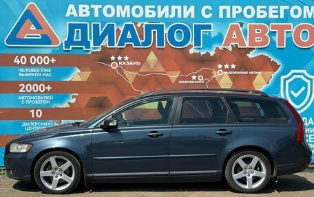 Volvo V50 I, 2008 год, 640 000 рублей, 8 фотография