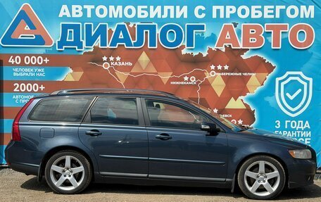 Volvo V50 I, 2008 год, 640 000 рублей, 2 фотография
