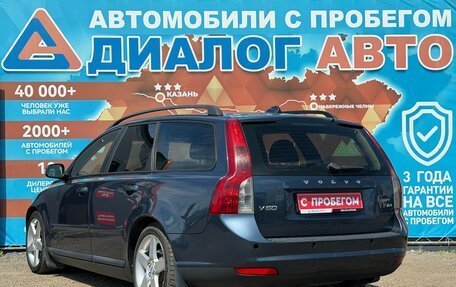 Volvo V50 I, 2008 год, 640 000 рублей, 6 фотография