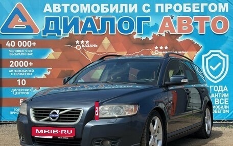 Volvo V50 I, 2008 год, 640 000 рублей, 9 фотография