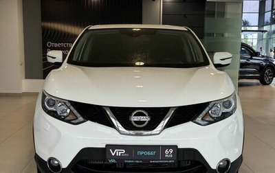 Nissan Qashqai, 2015 год, 1 515 000 рублей, 1 фотография