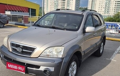 KIA Sorento IV, 2005 год, 530 000 рублей, 1 фотография