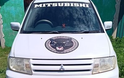 Mitsubishi Dingo, 2001 год, 205 000 рублей, 1 фотография