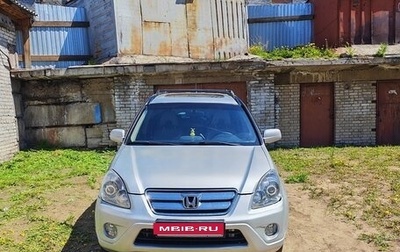 Honda CR-V II рестайлинг, 2004 год, 870 000 рублей, 1 фотография