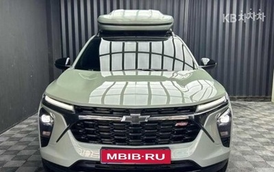 Chevrolet Trax, 2023 год, 1 730 000 рублей, 1 фотография