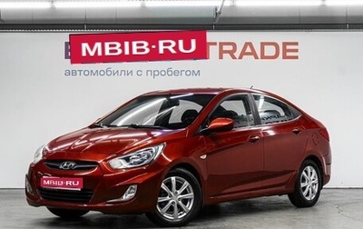 Hyundai Solaris II рестайлинг, 2011 год, 790 000 рублей, 1 фотография