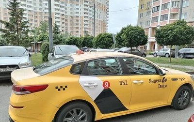 KIA Optima IV, 2018 год, 670 000 рублей, 1 фотография