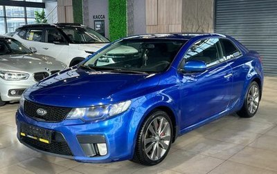 KIA Cerato III, 2011 год, 930 000 рублей, 1 фотография