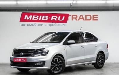 Volkswagen Polo VI (EU Market), 2016 год, 1 100 000 рублей, 1 фотография