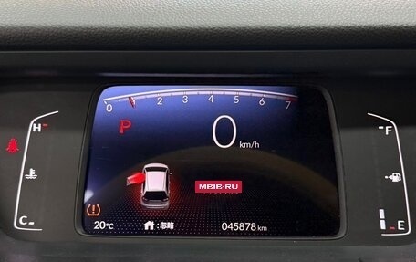 Honda Fit, 2021 год, 945 000 рублей, 20 фотография