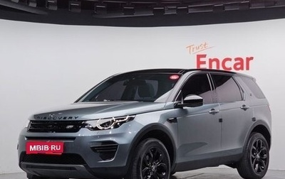 Land Rover Discovery Sport I рестайлинг, 2017 год, 1 941 000 рублей, 1 фотография