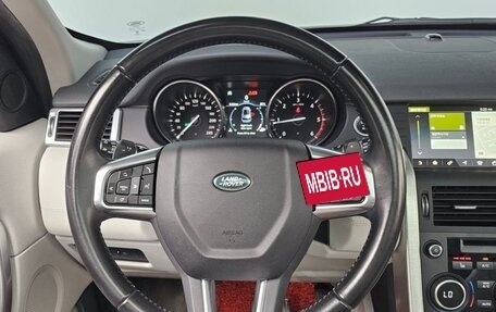 Land Rover Discovery Sport I рестайлинг, 2017 год, 1 941 000 рублей, 12 фотография