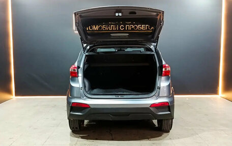 Hyundai Creta I рестайлинг, 2020 год, 1 920 000 рублей, 13 фотография