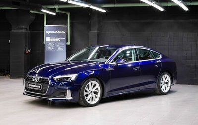 Audi A5, 2021 год, 2 599 800 рублей, 1 фотография