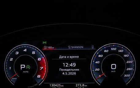 Audi A5, 2021 год, 2 599 800 рублей, 15 фотография
