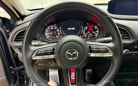 Mazda CX-30 I, 2022 год, 1 970 000 рублей, 18 фотография