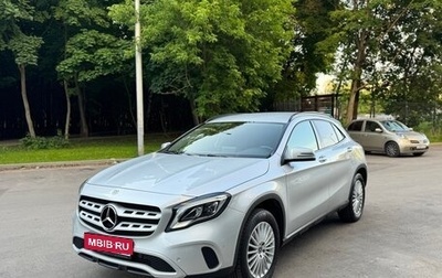 Mercedes-Benz GLA, 2019 год, 2 450 000 рублей, 1 фотография