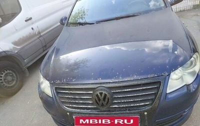 Volkswagen Passat B6, 2006 год, 700 000 рублей, 1 фотография