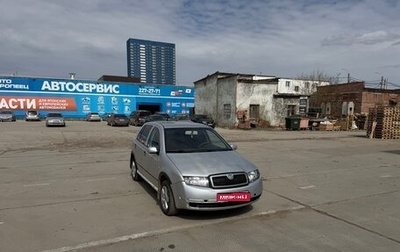 Skoda Fabia I, 2007 год, 180 000 рублей, 1 фотография