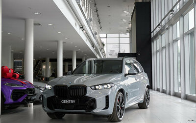 BMW X5, 2026 год, 14 700 000 рублей, 1 фотография