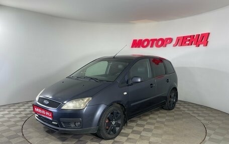 Ford C-MAX I рестайлинг, 2007 год, 470 000 рублей, 1 фотография