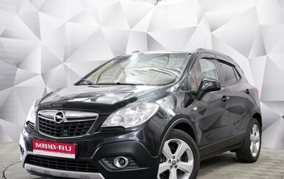 Opel Mokka I, 2013 год, 1 044 000 рублей, 1 фотография