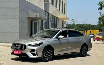 Geely Emgrand, 2026 год, 1 480 000 рублей, 1 фотография