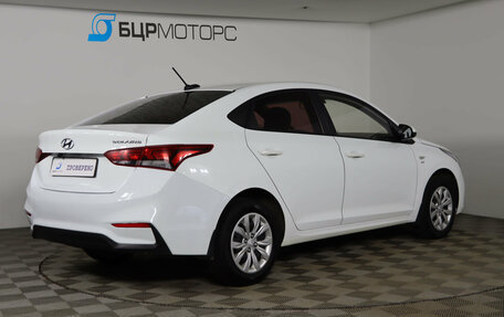 Hyundai Solaris II рестайлинг, 2017 год, 1 249 990 рублей, 5 фотография