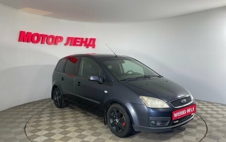 Ford C-MAX I рестайлинг, 2007 год, 470 000 рублей, 3 фотография