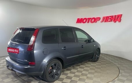 Ford C-MAX I рестайлинг, 2007 год, 470 000 рублей, 6 фотография