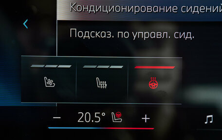 BMW X5, 2026 год, 14 700 000 рублей, 22 фотография