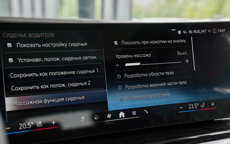 BMW X5, 2026 год, 14 700 000 рублей, 20 фотография