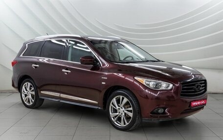 Infiniti QX60 I рестайлинг, 2014 год, 1 948 000 рублей, 1 фотография