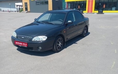 KIA Spectra II (LD), 2006 год, 305 000 рублей, 1 фотография