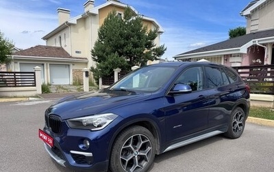 BMW X1, 2017 год, 2 700 000 рублей, 1 фотография