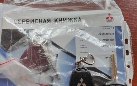 Mitsubishi Lancer IX, 2008 год, 520 000 рублей, 27 фотография
