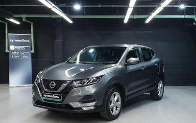Nissan Qashqai, 2019 год, 1 172 000 рублей, 1 фотография