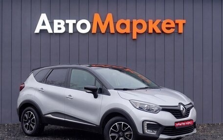 Renault Kaptur I рестайлинг, 2018 год, 1 690 000 рублей, 1 фотография
