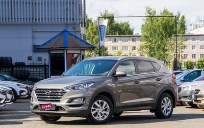 Hyundai Tucson III, 2019 год, 2 199 000 рублей, 1 фотография