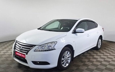 Nissan Sentra, 2015 год, 715 000 рублей, 1 фотография
