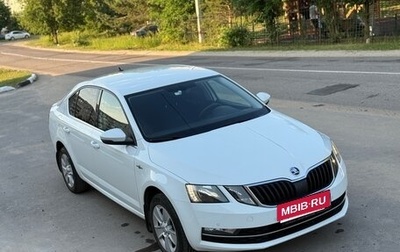 Skoda Octavia, 2020 год, 1 550 000 рублей, 1 фотография