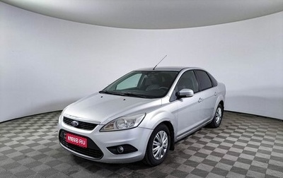 Ford Focus II рестайлинг, 2010 год, 485 000 рублей, 1 фотография