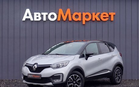 Renault Kaptur I рестайлинг, 2018 год, 1 690 000 рублей, 3 фотография