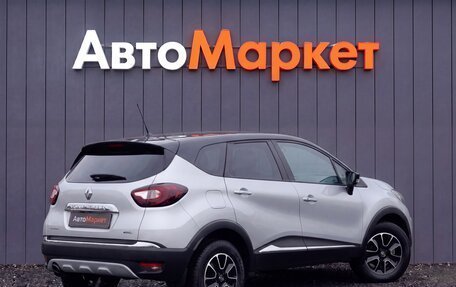 Renault Kaptur I рестайлинг, 2018 год, 1 690 000 рублей, 2 фотография