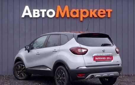 Renault Kaptur I рестайлинг, 2018 год, 1 690 000 рублей, 20 фотография