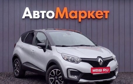Renault Kaptur I рестайлинг, 2018 год, 1 690 000 рублей, 19 фотография