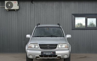 Suzuki Grand Vitara, 2003 год, 409 888 рублей, 1 фотография