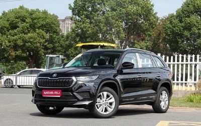 Skoda Kodiaq I, 2026 год, 4 059 980 рублей, 1 фотография