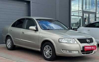 Nissan Almera Classic, 2008 год, 449 000 рублей, 1 фотография
