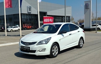 Hyundai Solaris II рестайлинг, 2015 год, 770 000 рублей, 1 фотография